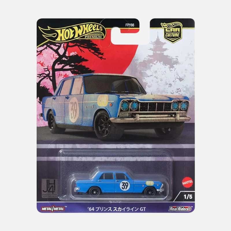 hot wheels premium 1964 prince skyline gt